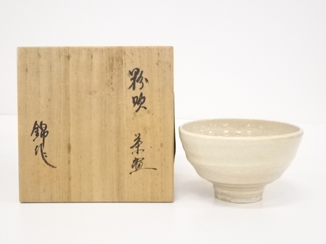JAPANESE TEA CEREMONY / CHAWAN(TEA BOWL) 